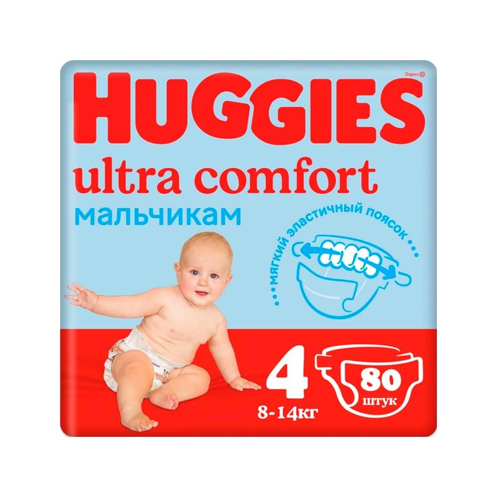 Huggies 4 lik 8-14kg o'g'il bolaga 1/80
