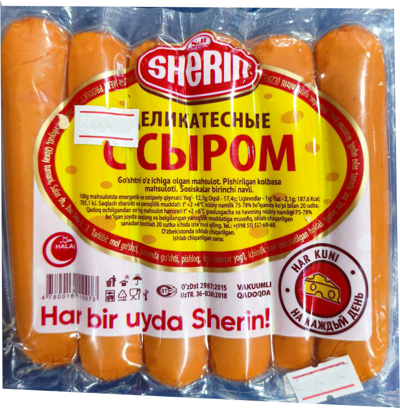 Sherin sirli 400 gr
