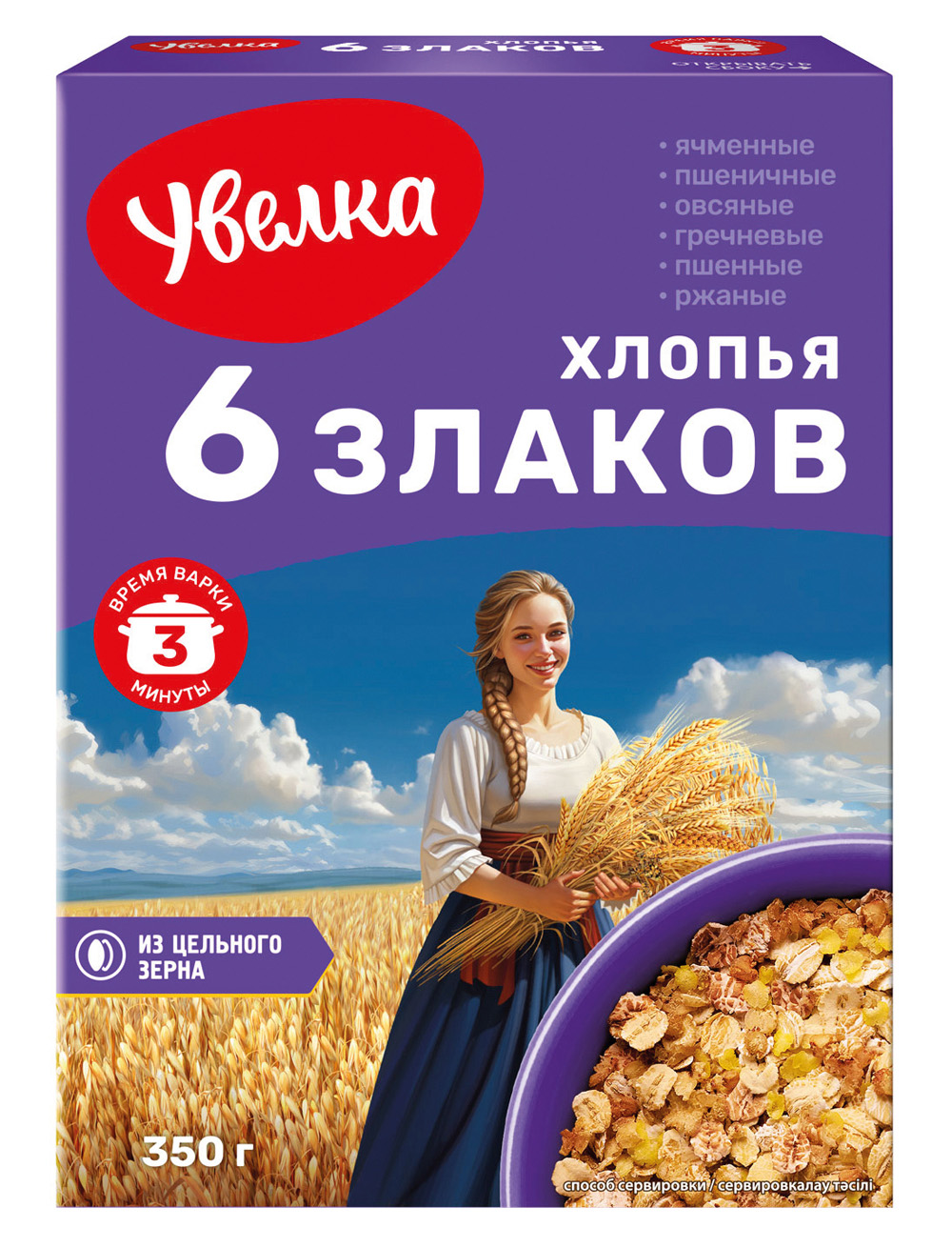 Хлопья Увелка 6 злака, 350 г