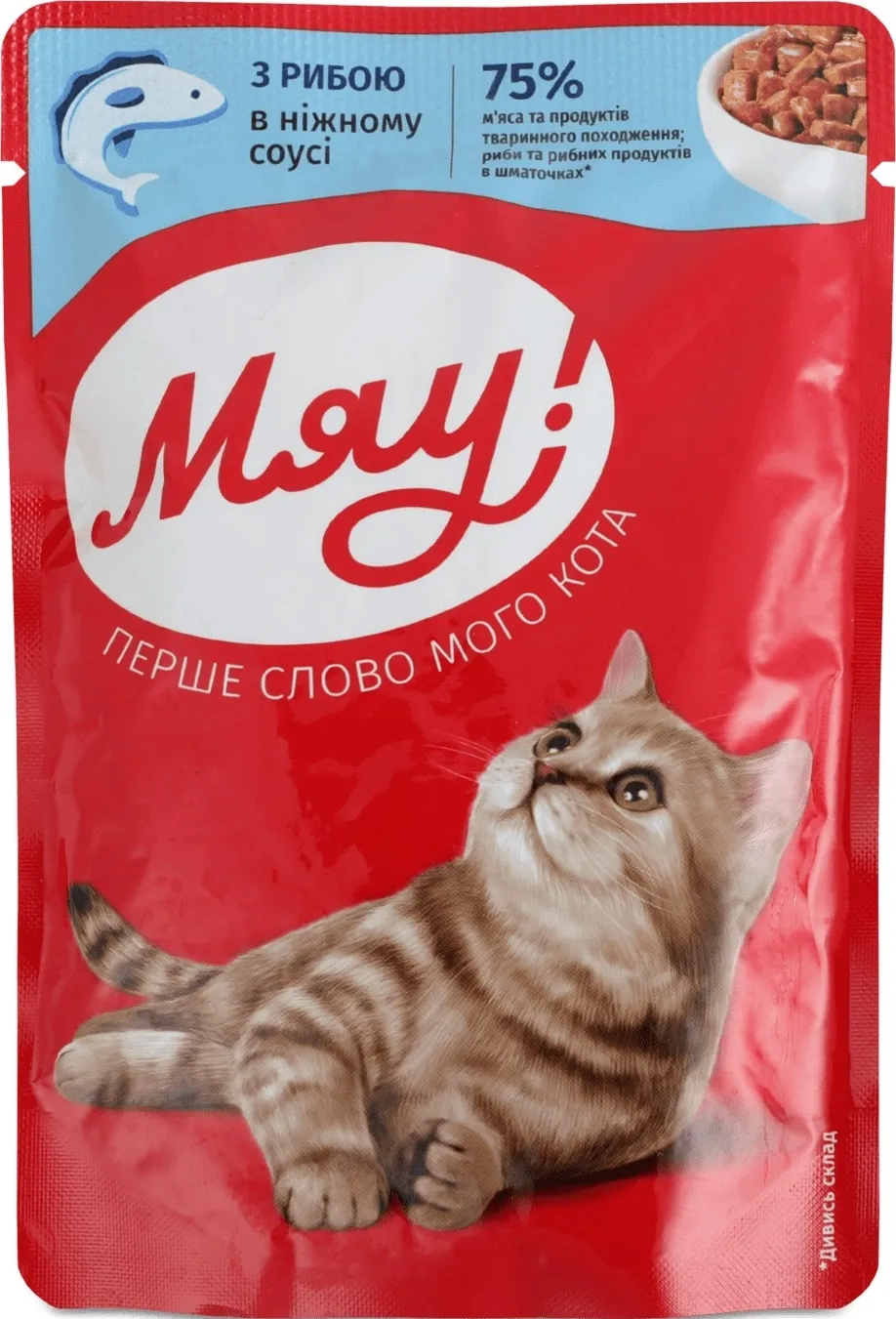 Mushuklar ovqati Myau baliq sousi 80 gr