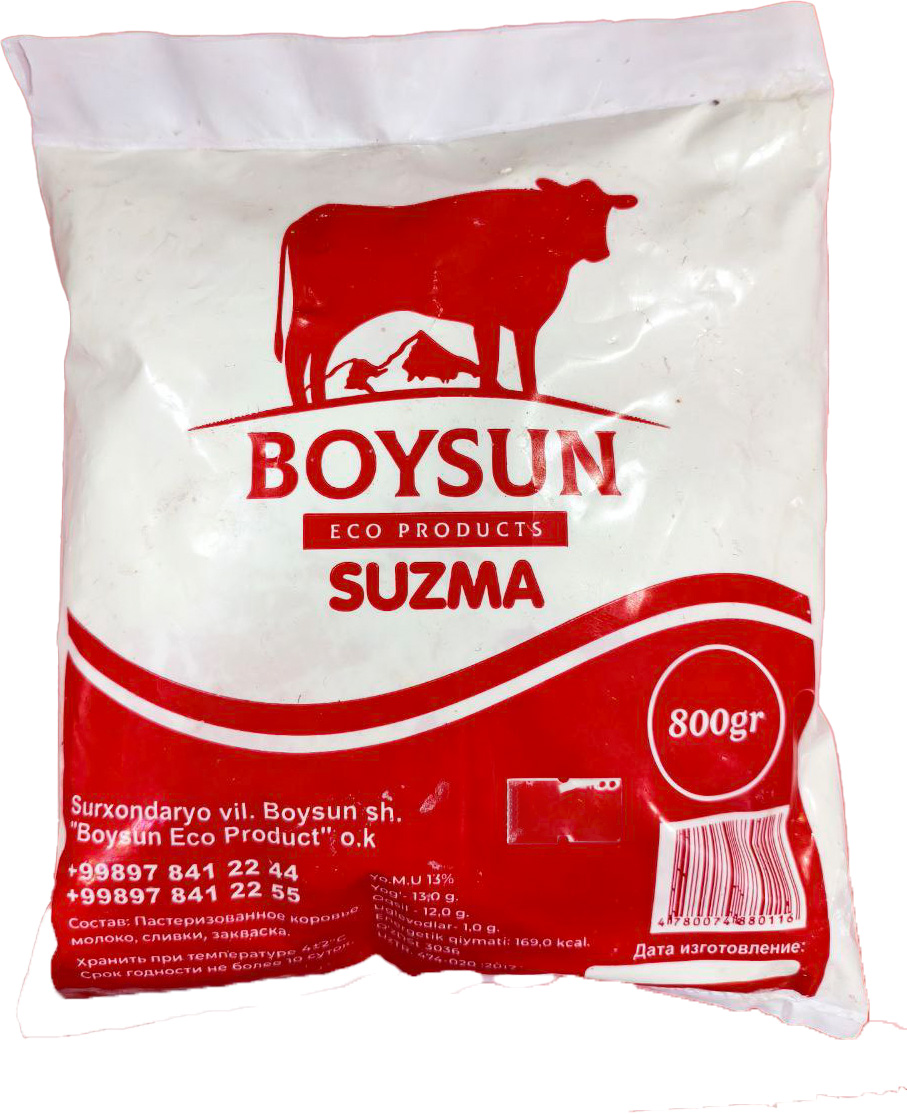 Boysun suzma 800 gr