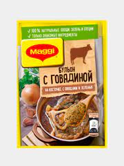 Maggi bulyoni