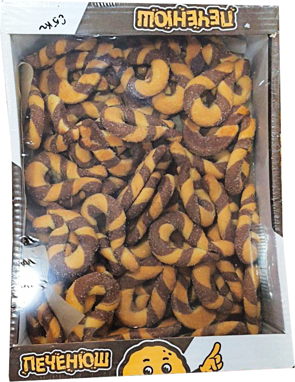 Pechenyush pechenyelari 2 kg