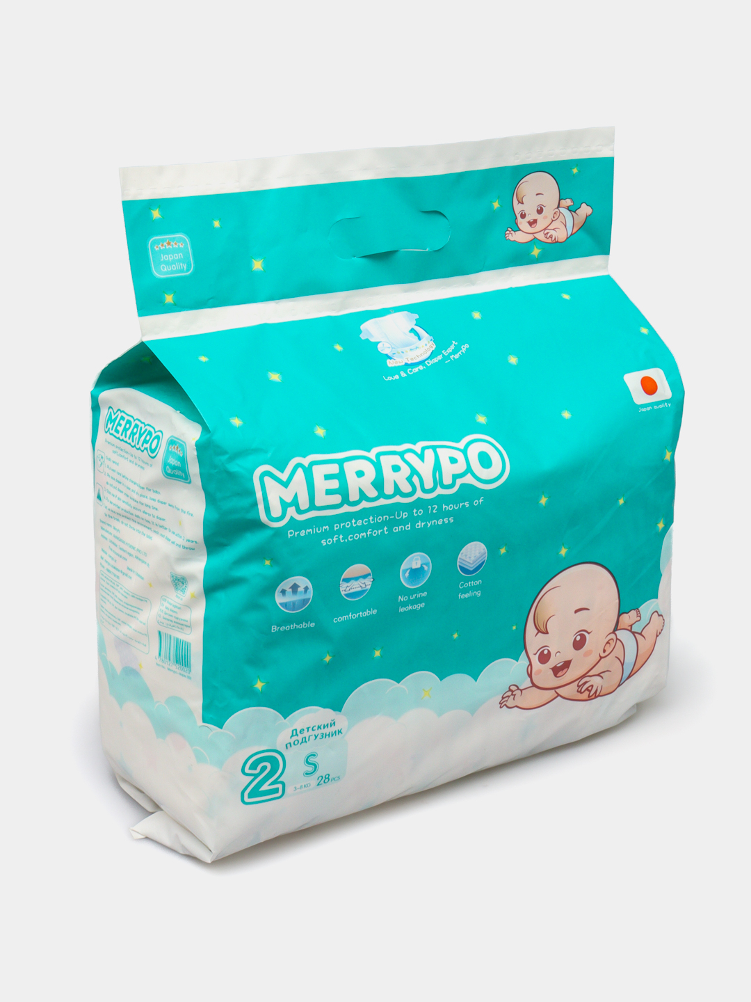 Merrypo 2 1/28