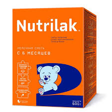 Nutrilak sariq <2> 600 gr