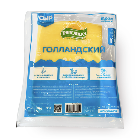 Sir Gollandskiy 250 gr