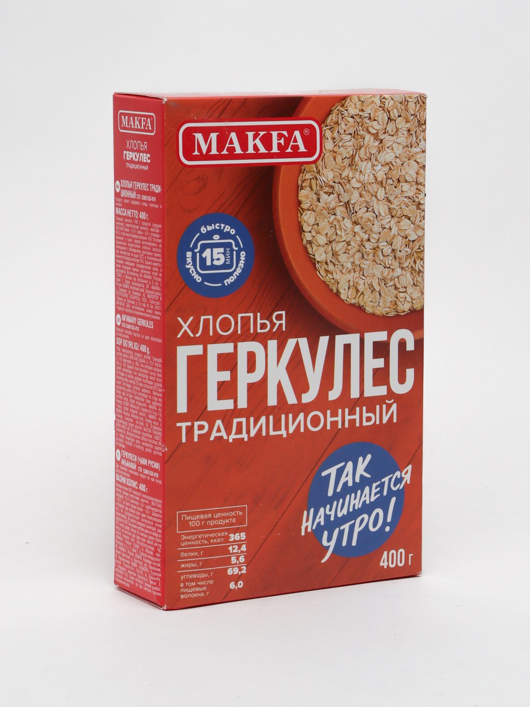 Хлопья Геркулес Makfa традиционный, 400 гр