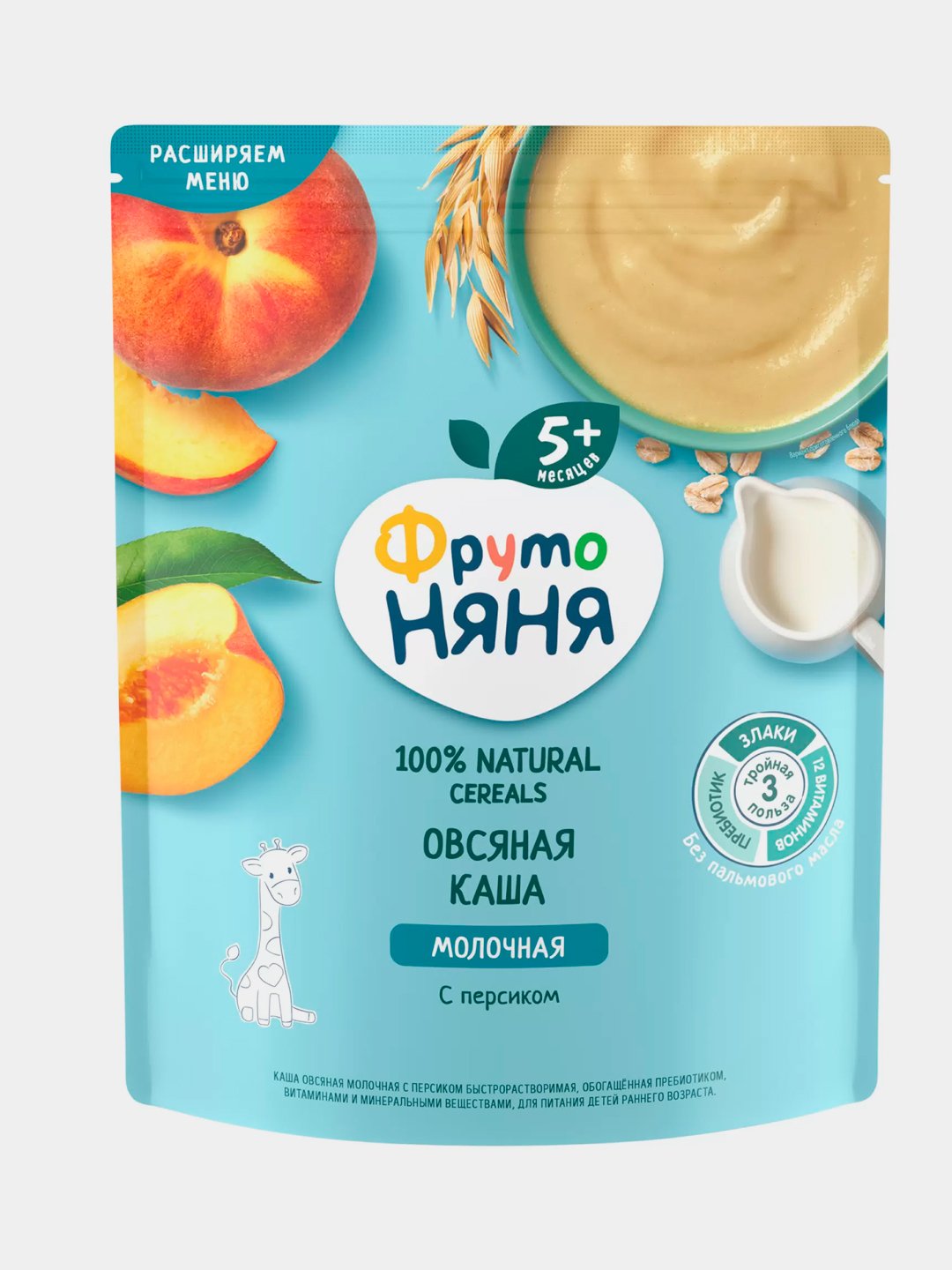 Каша овсяная Фруто Няня, молочная с персиком 200 г