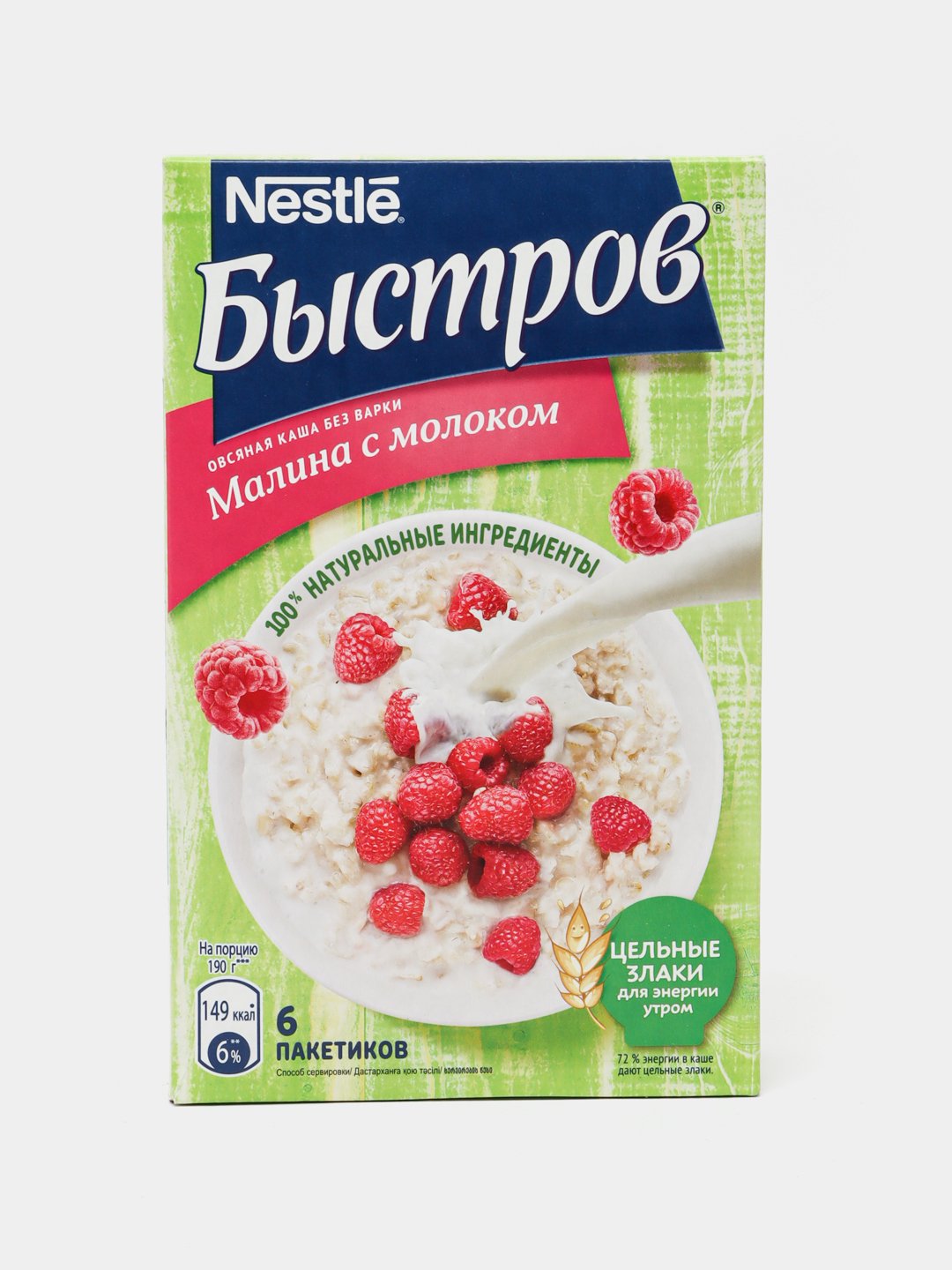 Каша овсяная Быстров Малина с молоком, 240 г