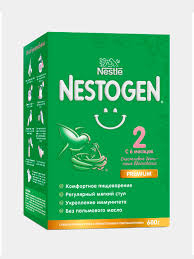 Nestogen <2> 600gr