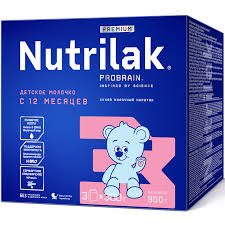 Nutrilak ko'k <3> 900 gr