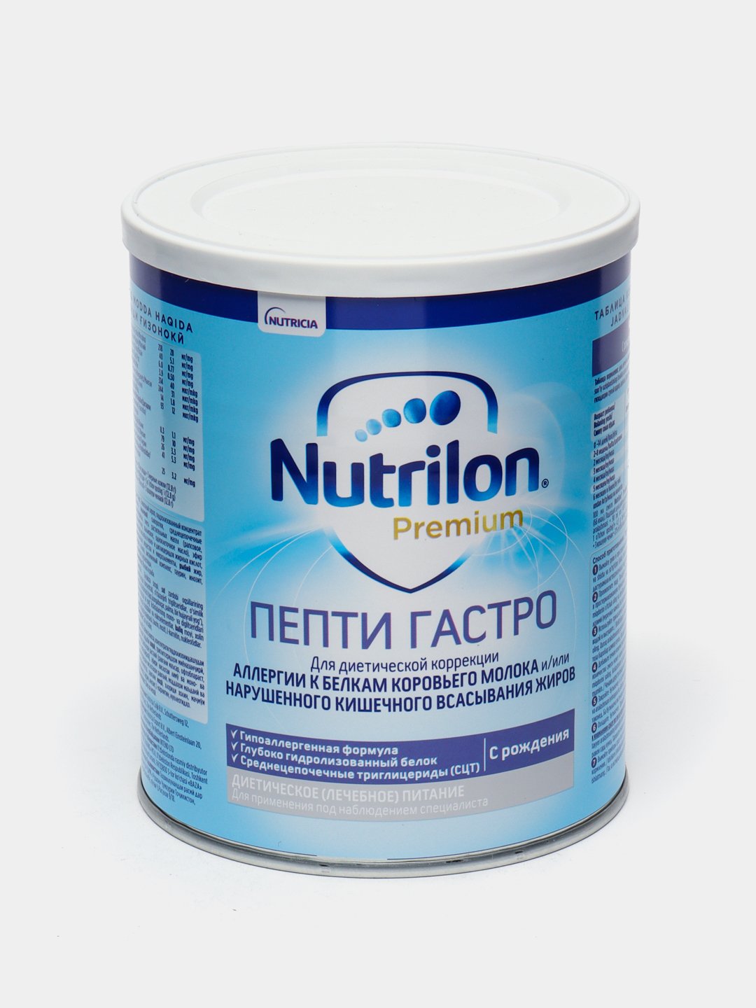 Nutrilon Pepti Gastro Cмесь для детей