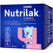 Nutrilak ko'k <4> 900 gr