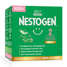 Nestogen <2> 1050 gr