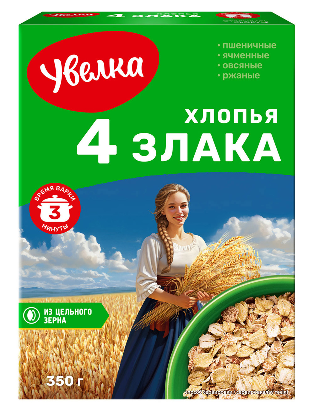 Хлопья Увелка 4 злака, 350 г